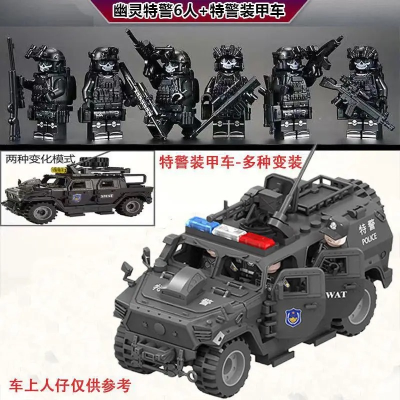 Kids Education Things - Veyron special police jeep Hummer snow