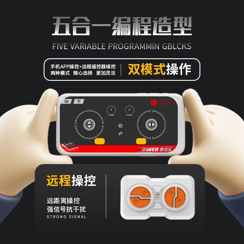5 in 1 APP RC Programmable Gam - đánh giá và giá Kids Education Games App