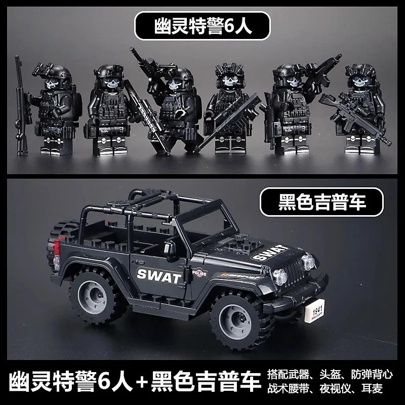 Veyron special police jeep Hum - đánh giá và giá Kids Education Things